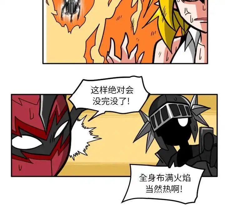 惊奇百怪来惹吧40