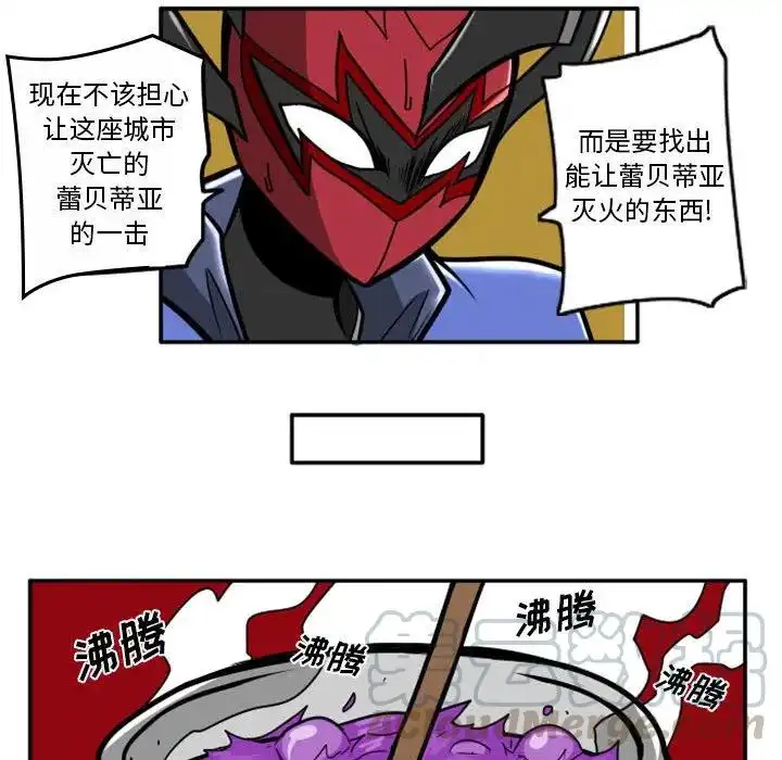 惊奇百怪来惹吧40