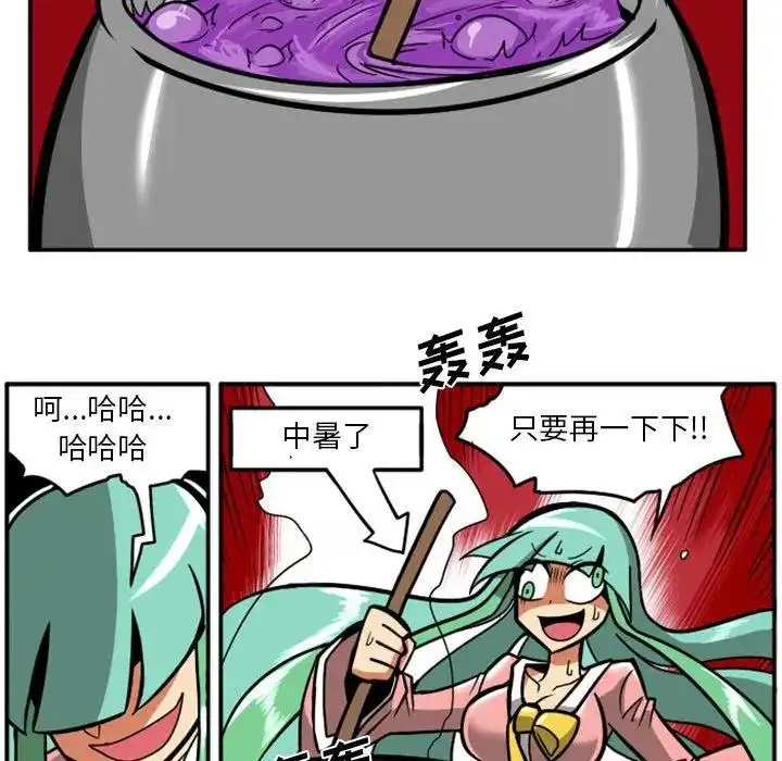 惊奇百怪来惹吧40