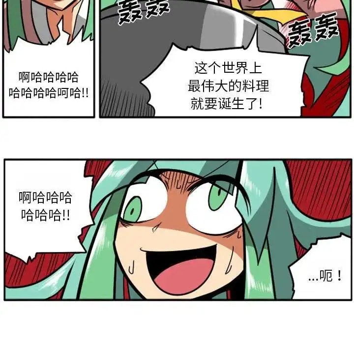 惊奇百怪来惹吧40