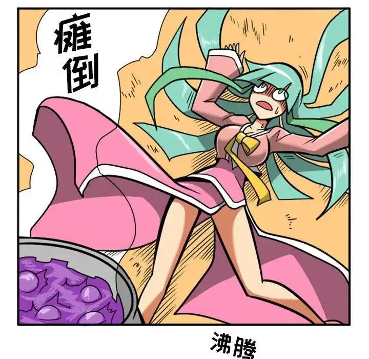 惊奇百怪来惹吧40