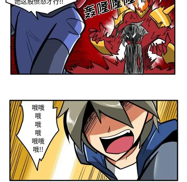 惊奇百怪来惹吧40