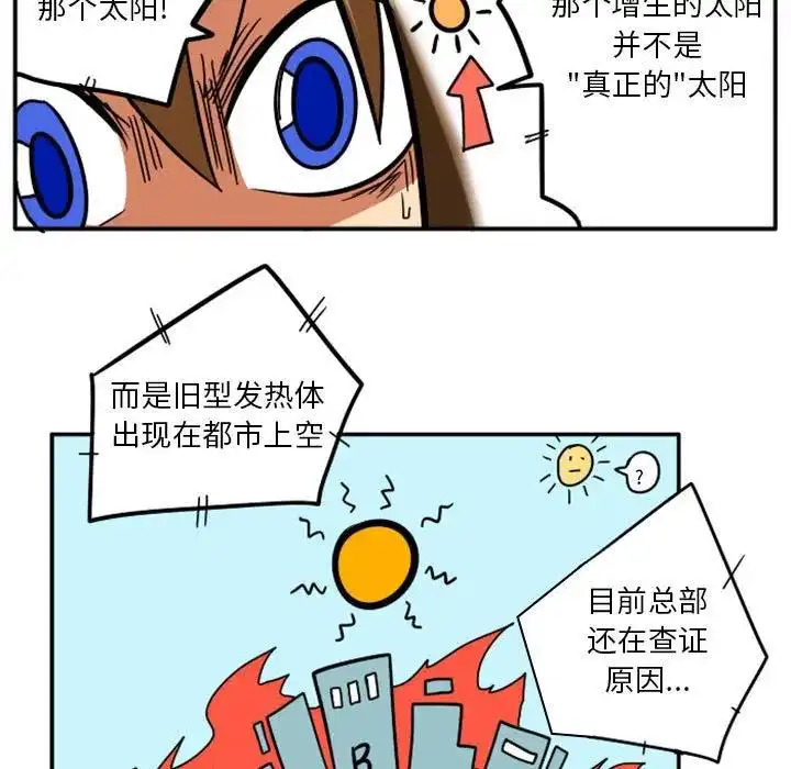 惊奇百怪来惹吧40