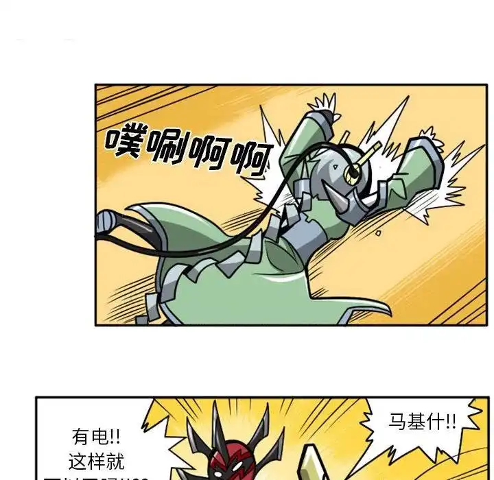 惊奇百怪来惹吧40