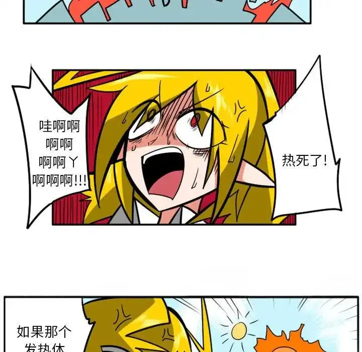 惊奇百怪来惹吧40