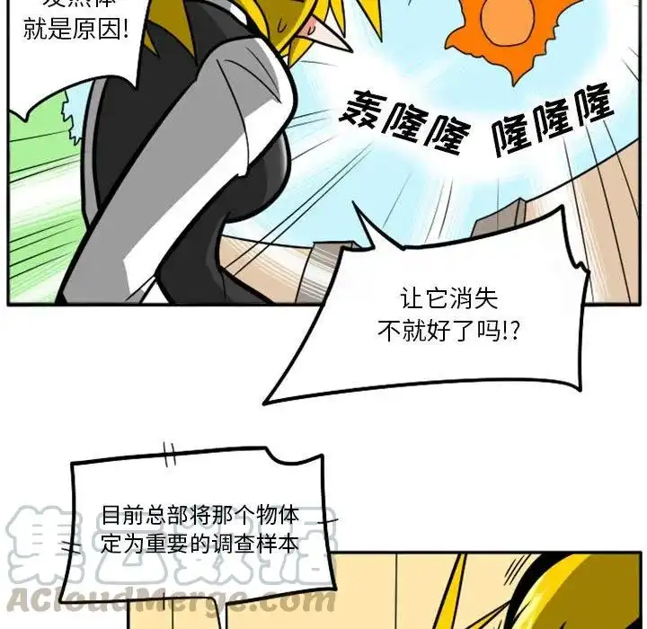 惊奇百怪来惹吧40