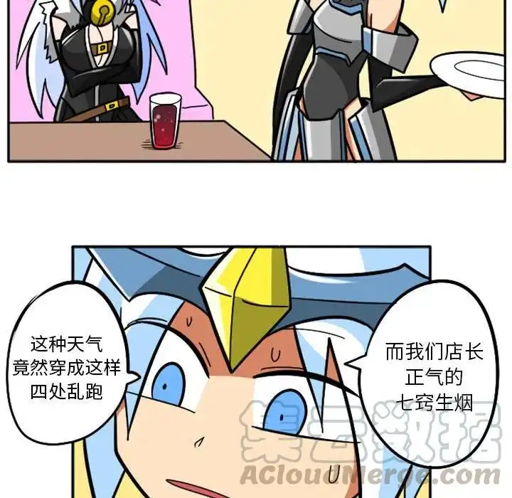 惊奇百怪来惹吧40