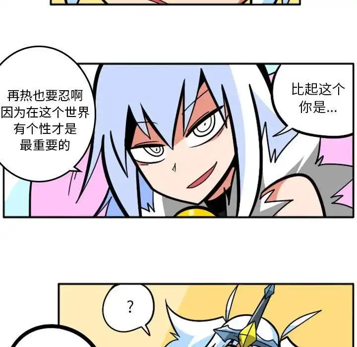 惊奇百怪来惹吧40