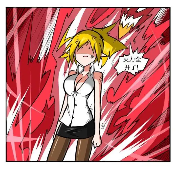 惊奇百怪来惹吧40