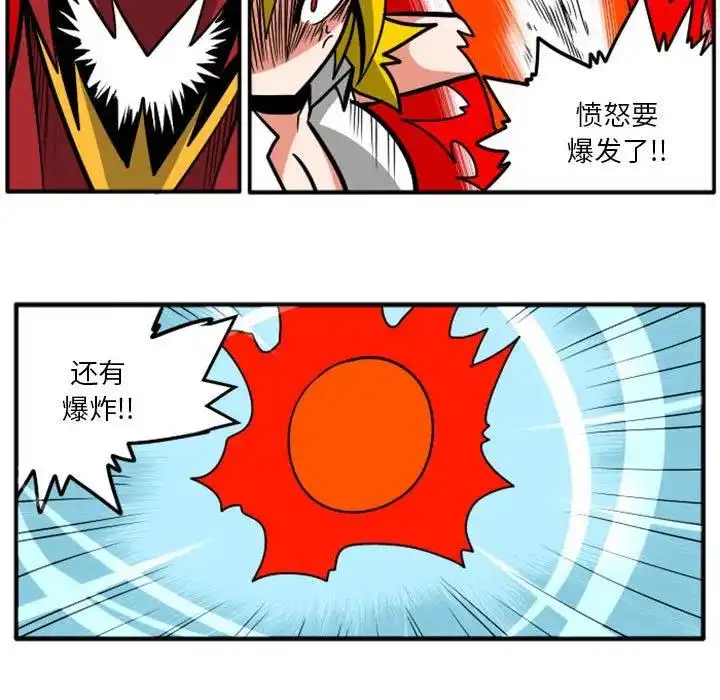 惊奇百怪来惹吧40