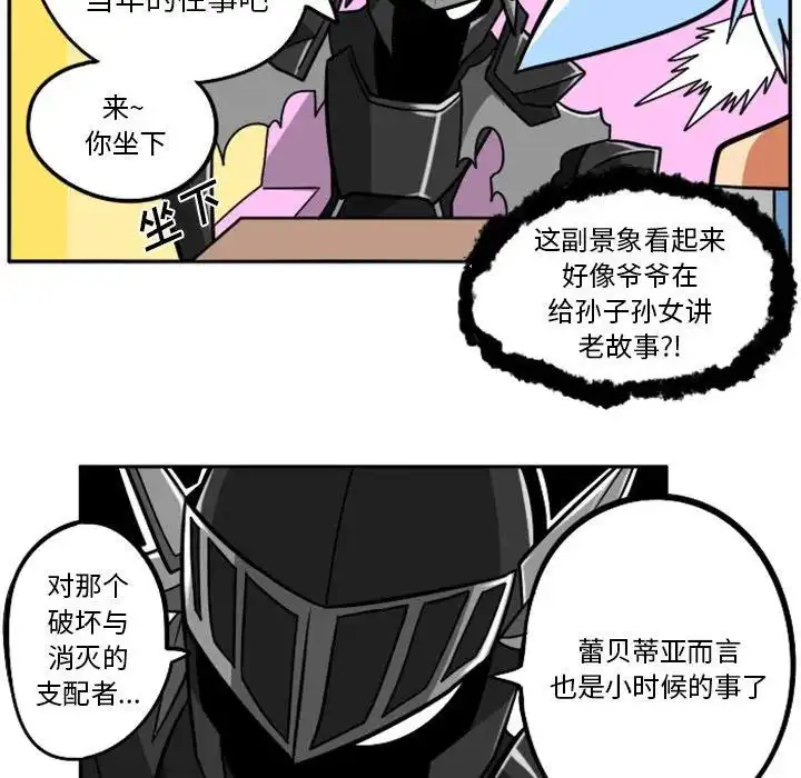 惊奇百怪来惹吧41