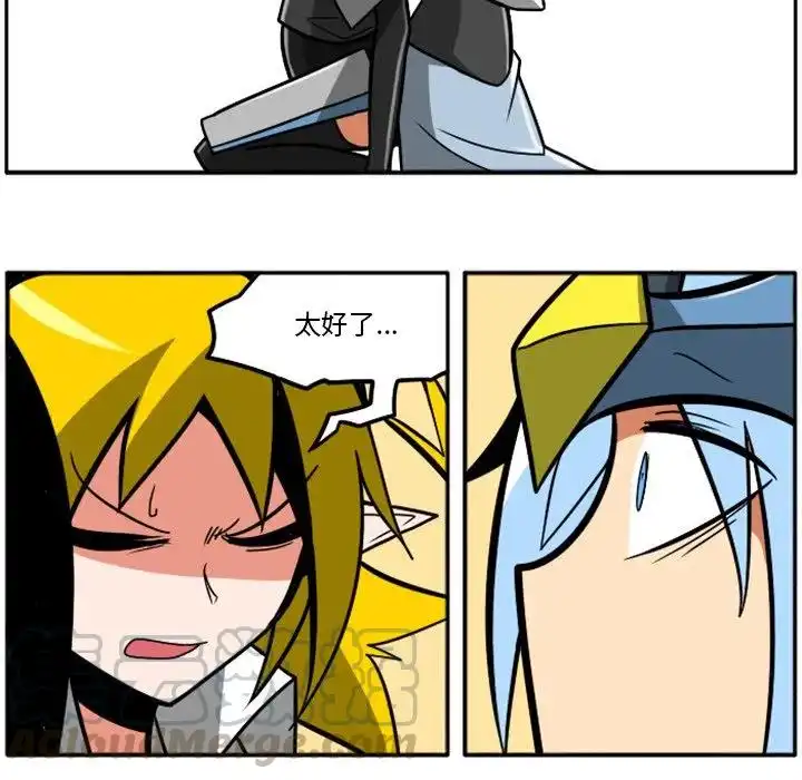 惊奇百怪来惹吧41