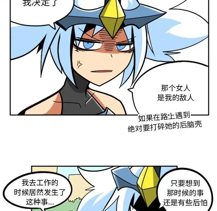 惊奇百怪来惹吧41