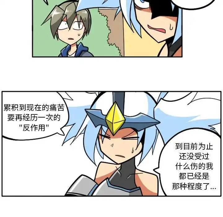 惊奇百怪来惹吧41