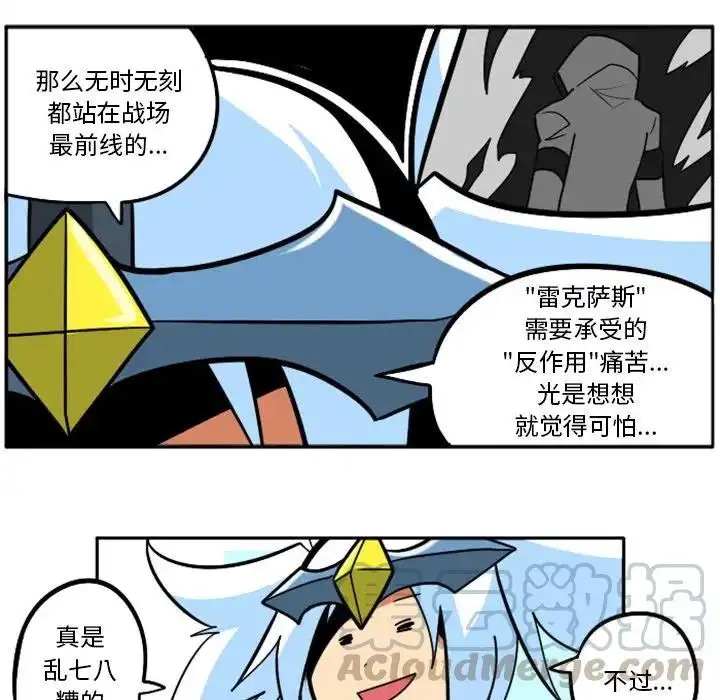 惊奇百怪来惹吧41