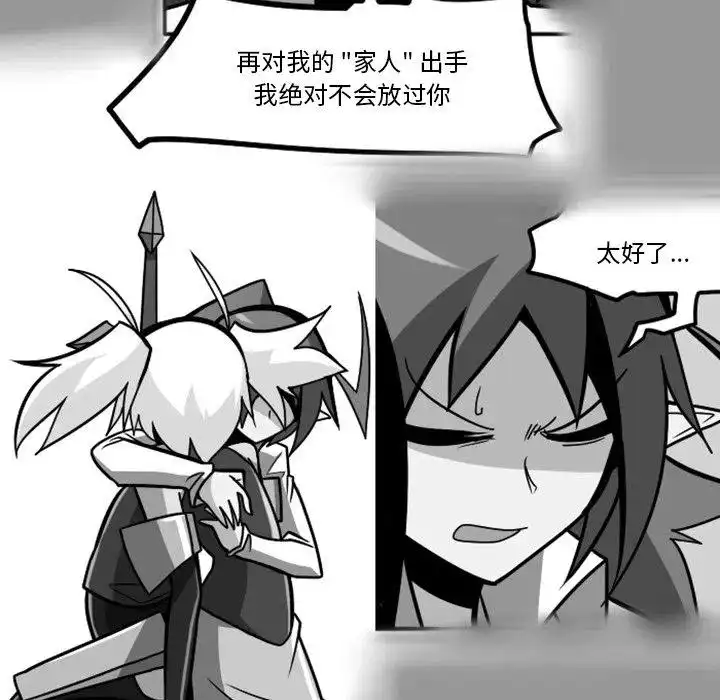 惊奇百怪来惹吧41