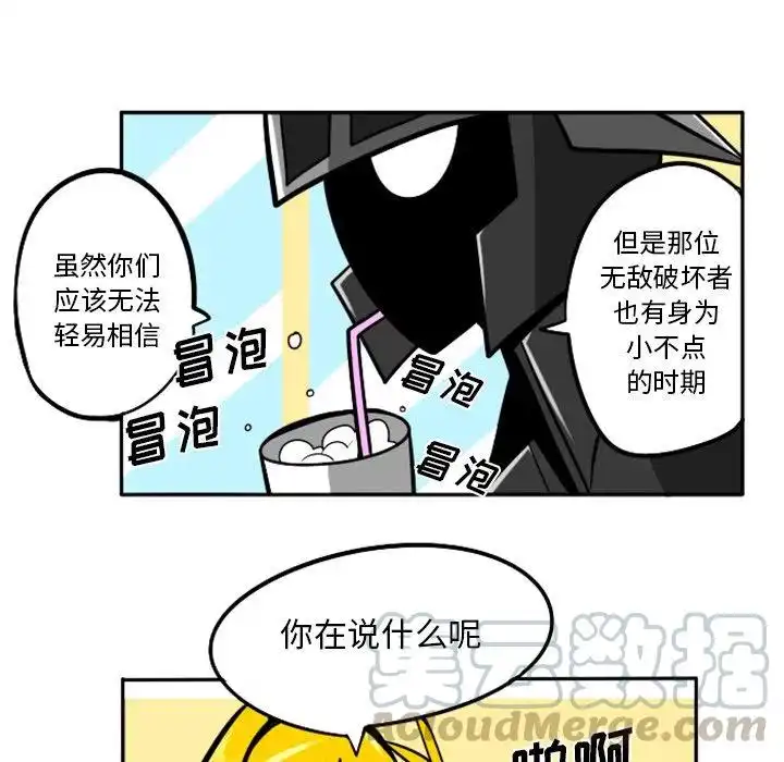 惊奇百怪来惹吧41