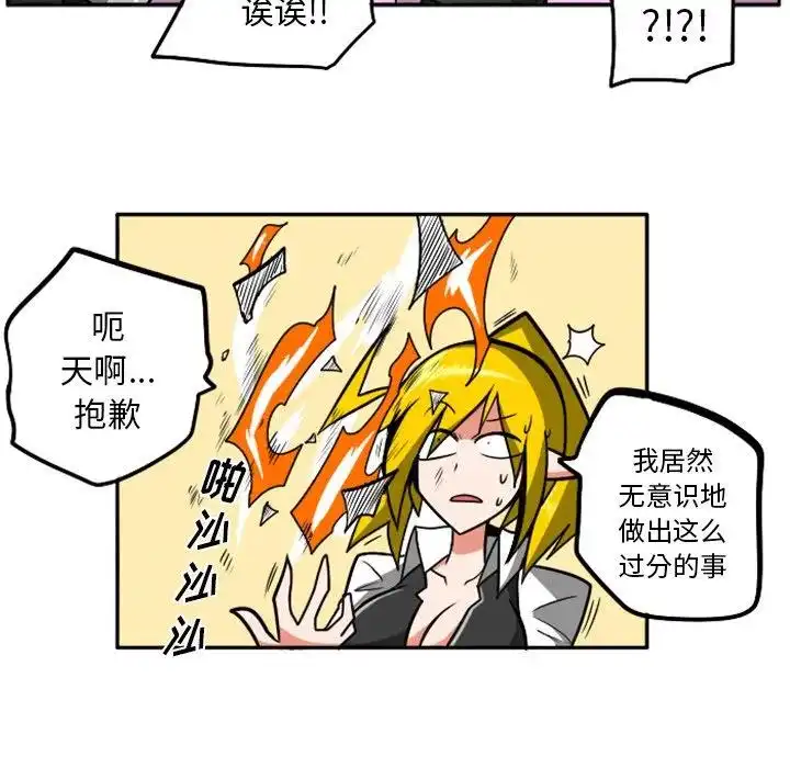 惊奇百怪来惹吧41