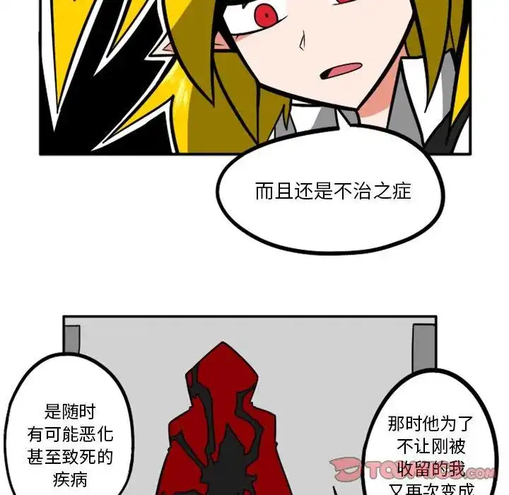 惊奇百怪来惹吧41