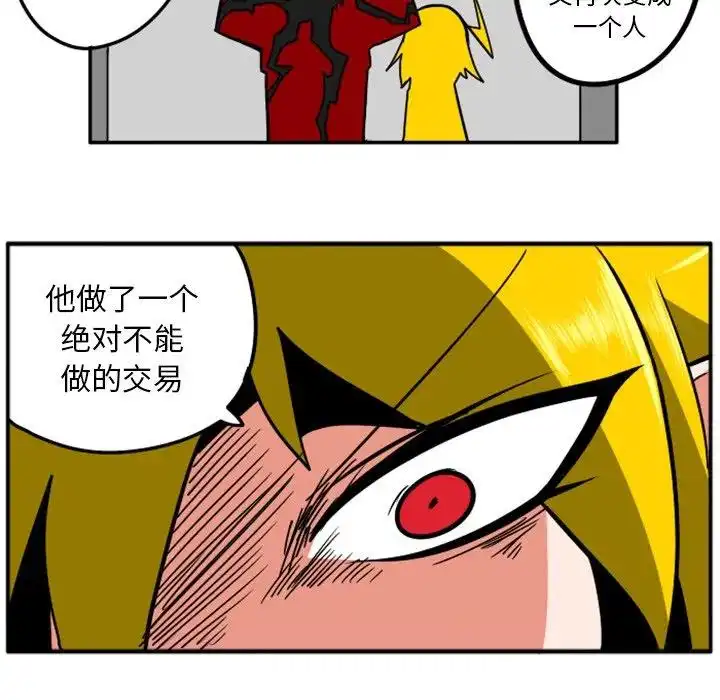 惊奇百怪来惹吧41