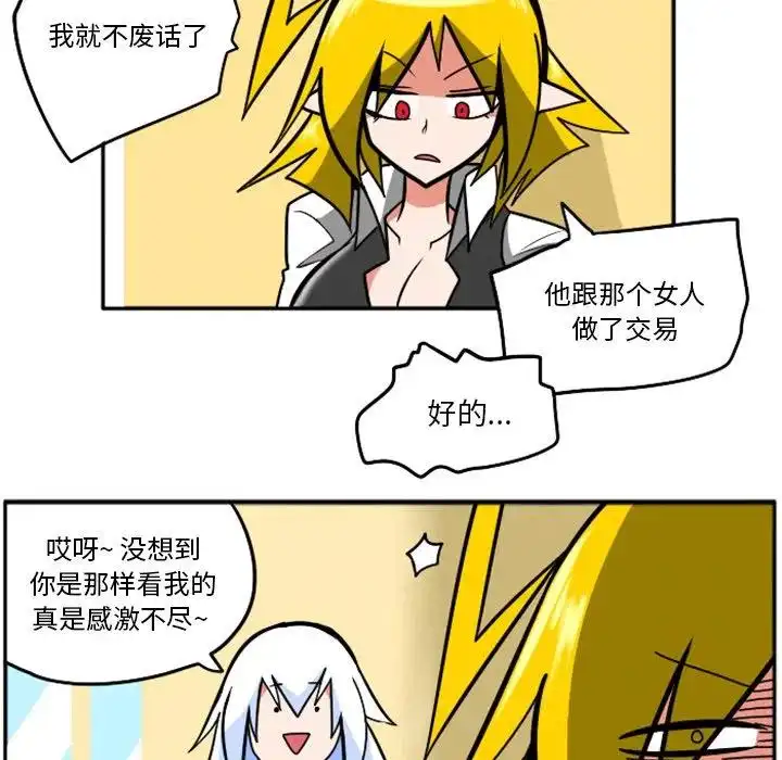 惊奇百怪来惹吧41