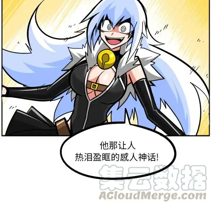 惊奇百怪来惹吧41