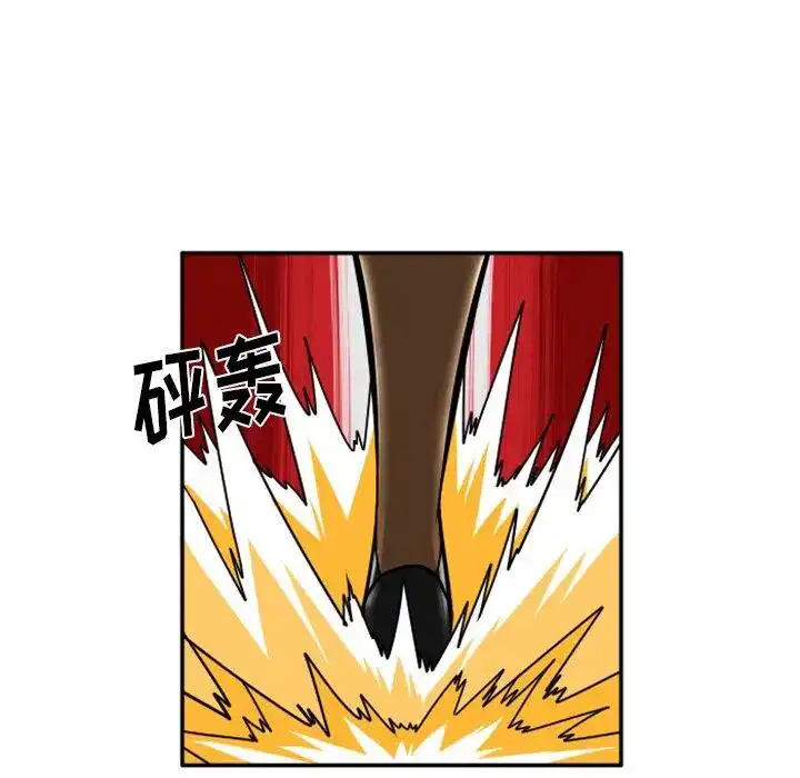 惊奇百怪来惹吧41