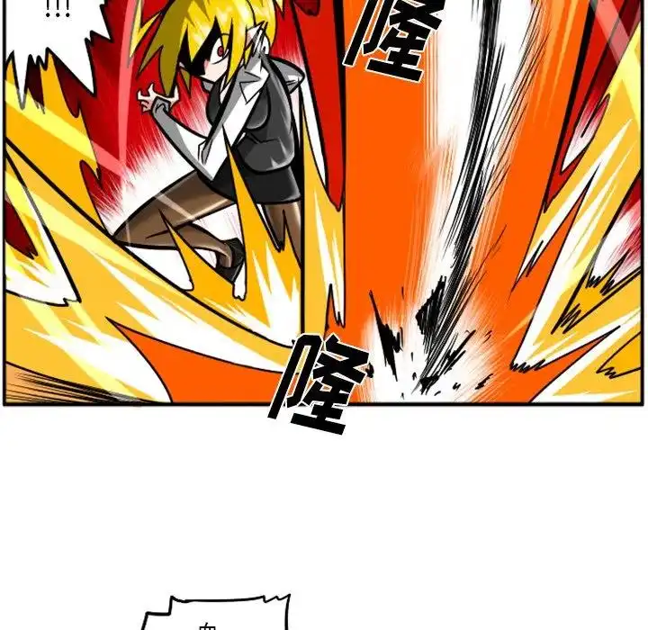 惊奇百怪来惹吧41