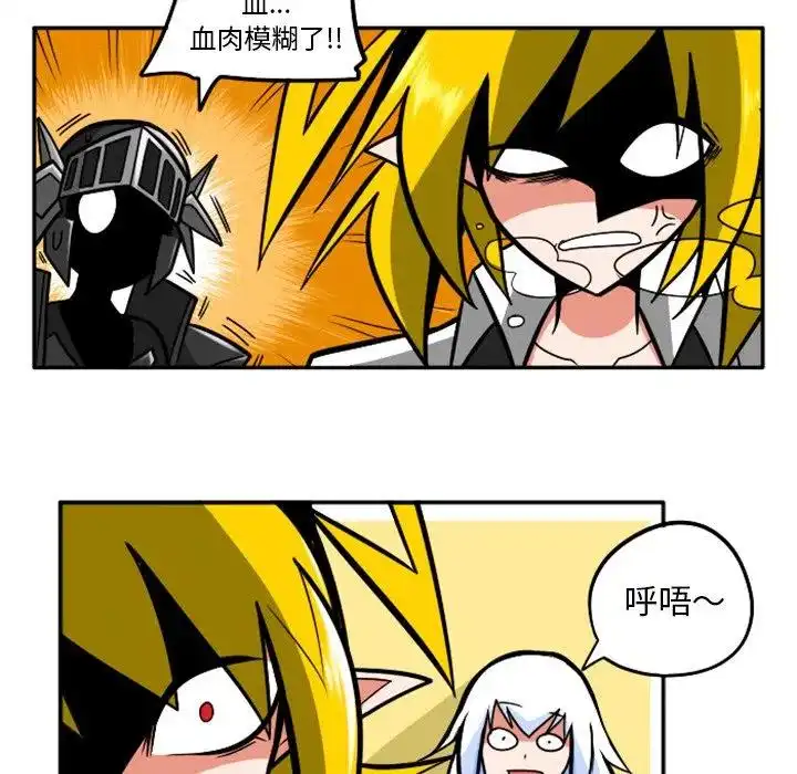 惊奇百怪来惹吧41