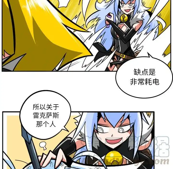 惊奇百怪来惹吧41