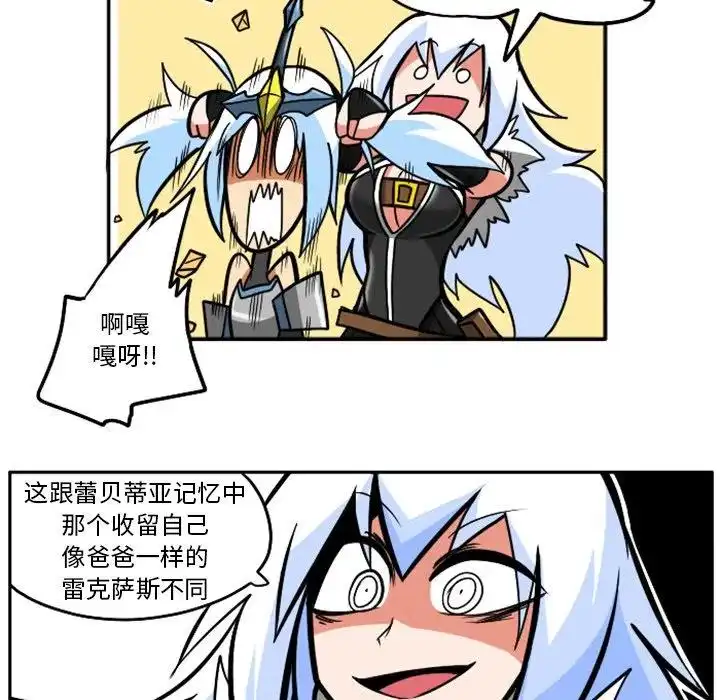 惊奇百怪来惹吧41