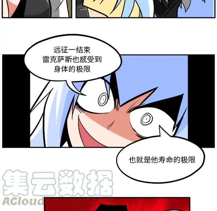 惊奇百怪来惹吧41