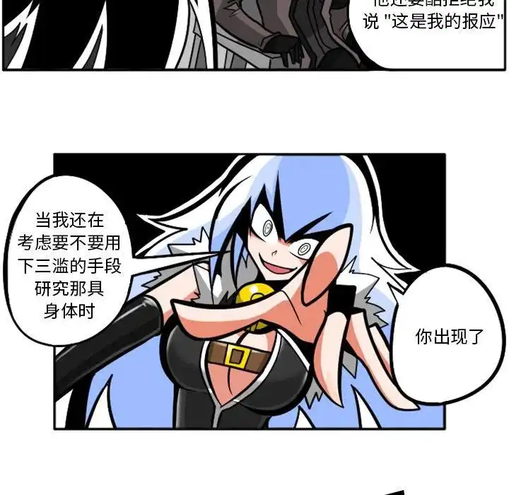 惊奇百怪来惹吧41