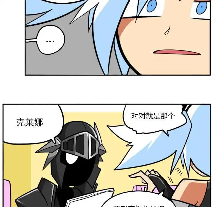 惊奇百怪来惹吧41