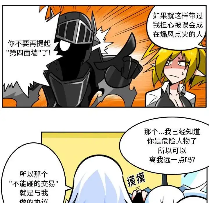 惊奇百怪来惹吧41