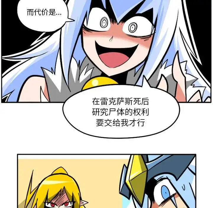 惊奇百怪来惹吧41