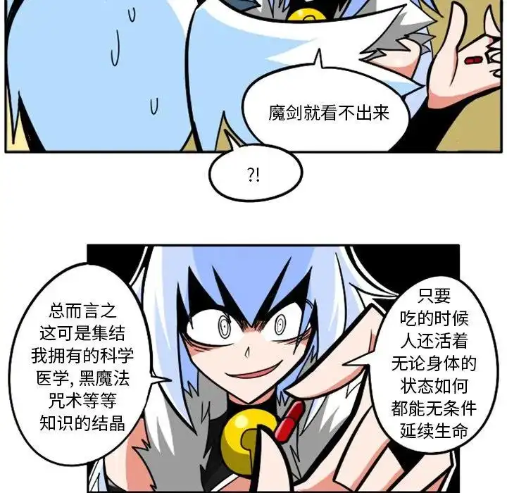 惊奇百怪来惹吧41