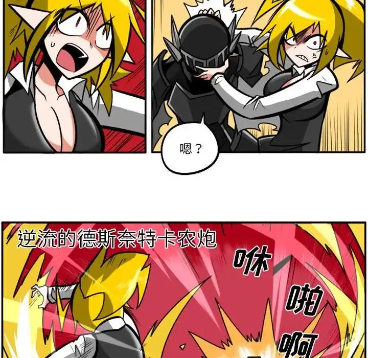 惊奇百怪来惹吧41