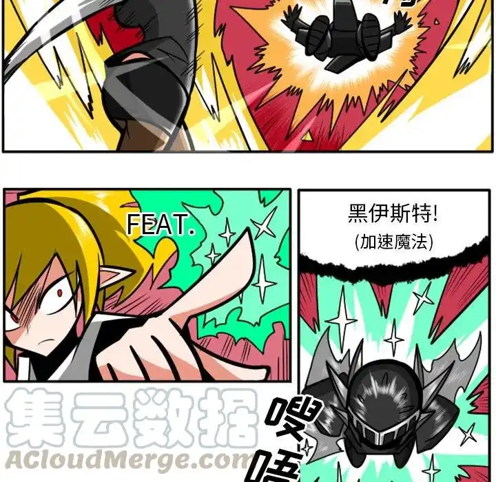 惊奇百怪来惹吧41