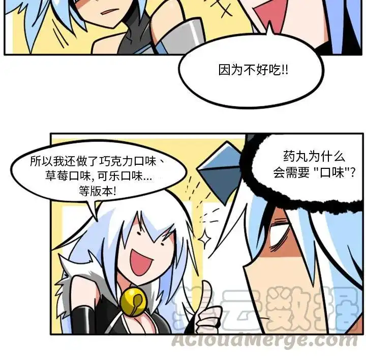 惊奇百怪来惹吧41