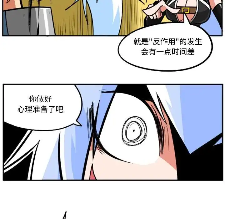 惊奇百怪来惹吧41