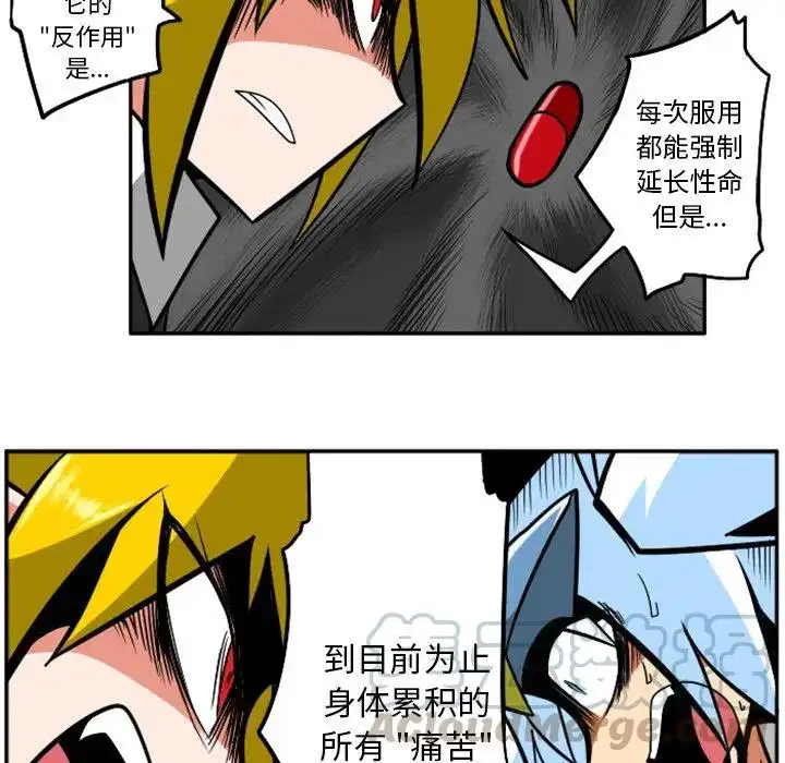 惊奇百怪来惹吧41