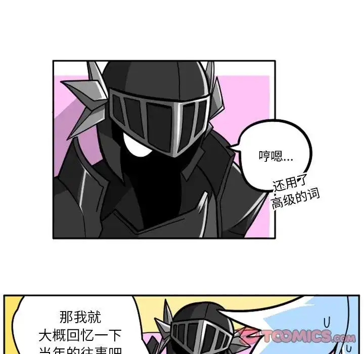 惊奇百怪来惹吧41