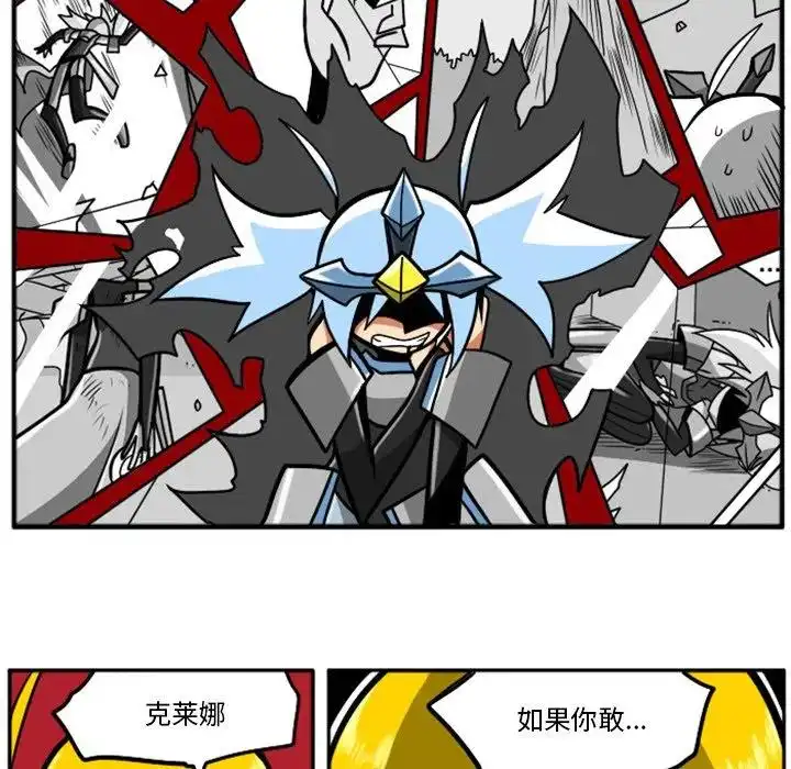 惊奇百怪来惹吧41