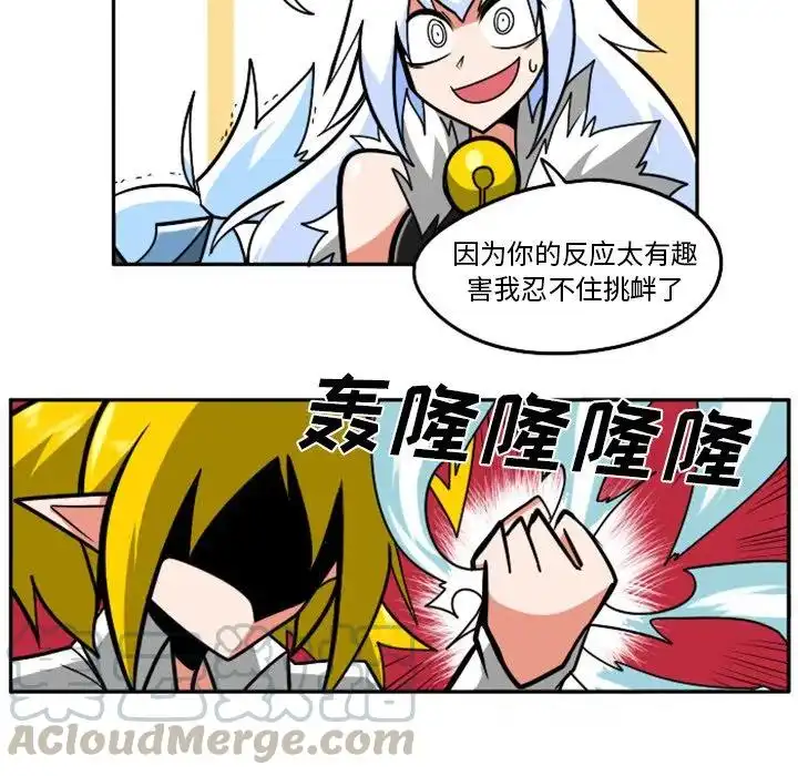 惊奇百怪来惹吧41