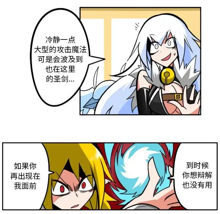 惊奇百怪来惹吧41