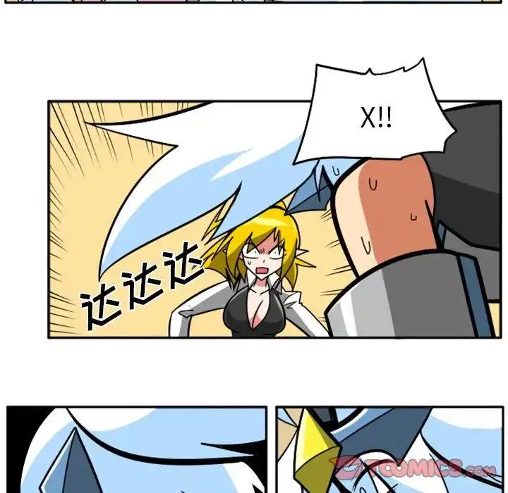 惊奇百怪来惹吧41