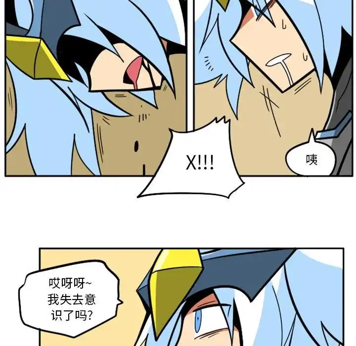 惊奇百怪来惹吧41