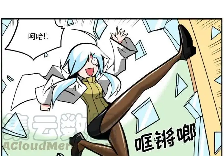 惊奇百怪来惹吧42