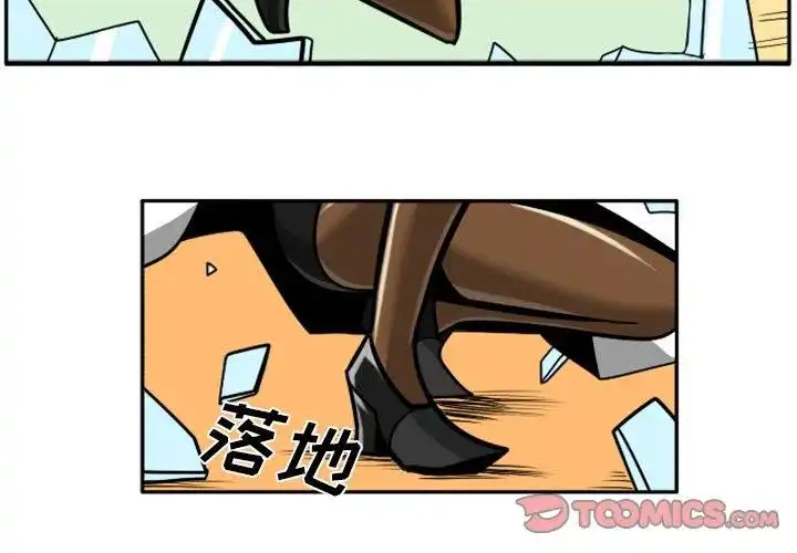 惊奇百怪来惹吧42